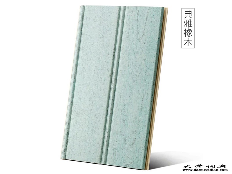 竹木纤维护墙板