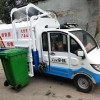 电动垃圾车厂家-菏泽专业电动垃圾车供应