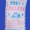 昌江钙粉-海南优惠的熟石灰供应