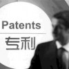 专利请流程-福建可信赖的一休知识产权专利转让推荐