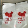 河北出售单杯袋-凯宇塑料包装公司专业供应背心方底袋