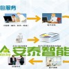 企业it服务价格范围-江苏快捷的企业IT服务供应