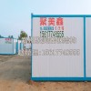 活动集装箱房-郑州哪里有提供靠谱的活动集装箱房的安装