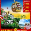 西藏国内旅游推荐-襄阳国内旅游价格