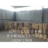 北京枣木凳子-郑州地区品牌好的枣木凳子供应商