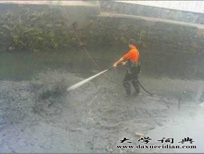 汉中污水池清理电话