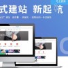 济宁网站建设-可信赖的网站建设优选乐搜网络