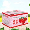 蔬菜专用纸箱生产_山东高质量蔬菜专用纸箱