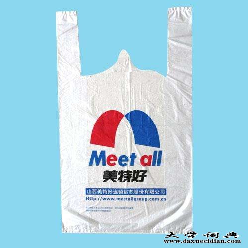 宁夏塑料袋