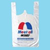 青海塑料袋供应，宁夏可信赖的宁夏塑料袋厂家