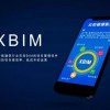 江苏XBIM-轻钢1.0迈进2.0核心软件-先进的软件系统批发