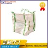 出售食品级集装袋_青岛哪里有好用的食品级集装袋供应