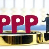 ppp项目咨询服务-河南中隆企业管理集团-专业PPP项目咨询公司