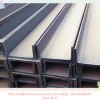 进口槽钢-供应北京优惠的钢材型材槽钢