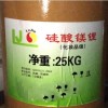 广州硅酸镁锂效果|可靠的增稠剂厂商出售