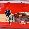 马荣牛肉好不好-淄博品质好的马荣牛肉批售