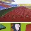 兰州乒乓球运动地板-口碑好的运动地板尽在龙田文体办公设备