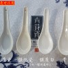 强化瓷汤勺-供应广东划算的-强化瓷汤勺