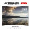 4K超高清液晶拼接屏 陕西显示设备厂家 陕西海视博