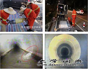 非开挖管道检测企业-广州迪升探测工程公司
