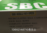 韩国SBC导轨滑块SBI45SL