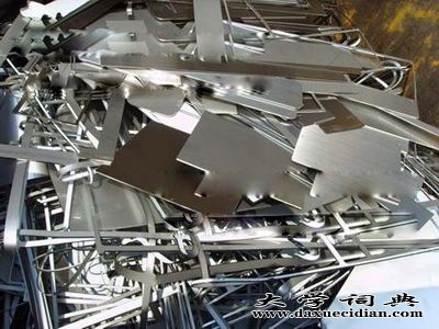 广州海珠区琶洲高价废品回收站，告诉您废铝收购流程