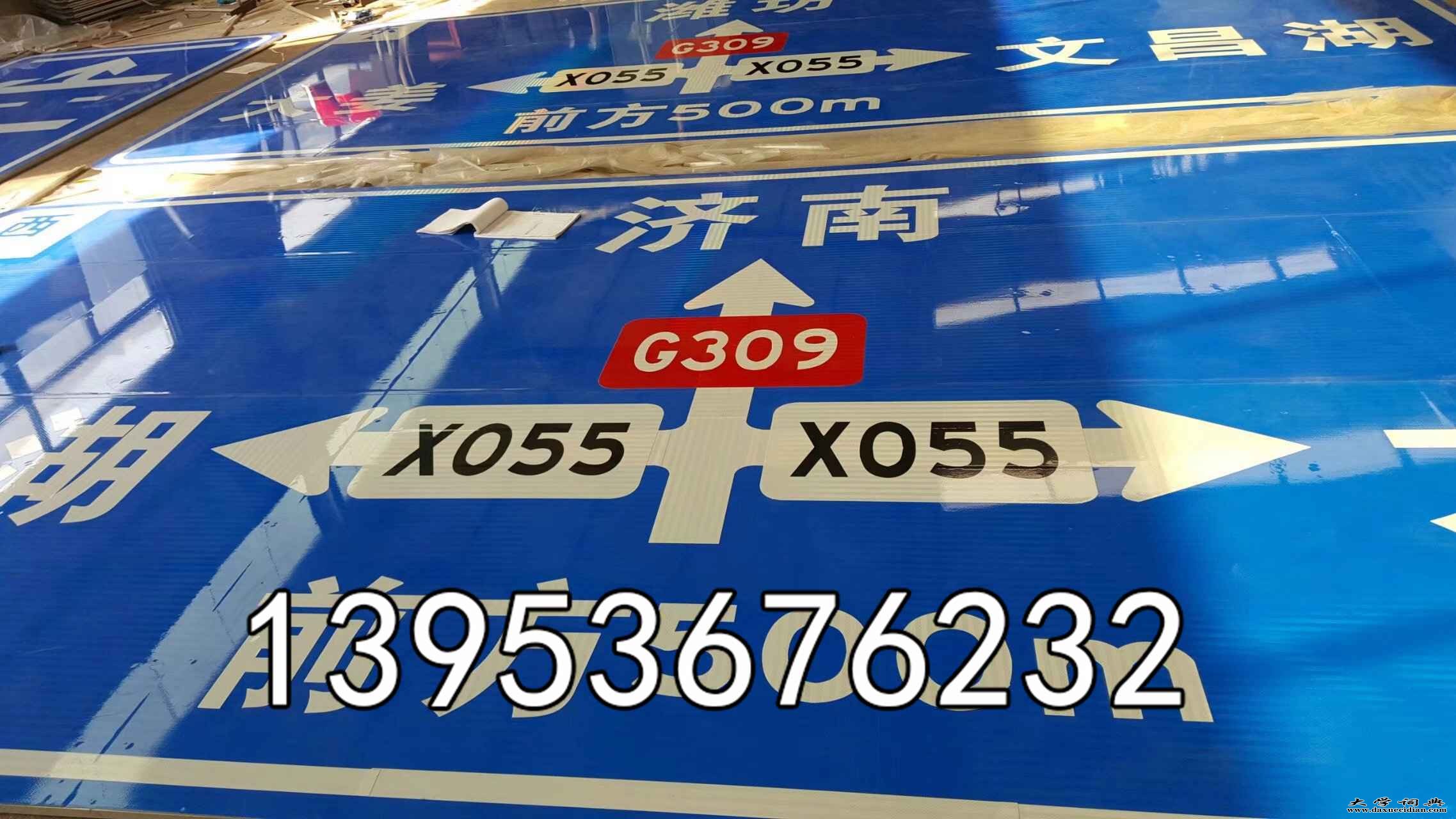 【2020你好】潍坊交通标志牌-临朐标志牌-青州交通标志牌
