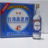 台湾高粱酒工厂-厦门具有口碑的白酒供应商