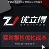 推荐郑州SEO公司|河南中搜供应有品质的网站优化服务