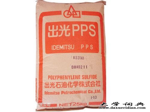 PA6塑原料