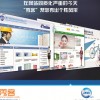 上海互联网推广|九格信息技术体系完善的建站推广服务