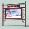 江苏可信赖的宣传栏生产制造厂家 上海物超所值的宣传栏