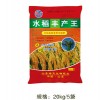 衡水哪里有水稻专用肥_名声好的水稻专用肥供应商推荐
