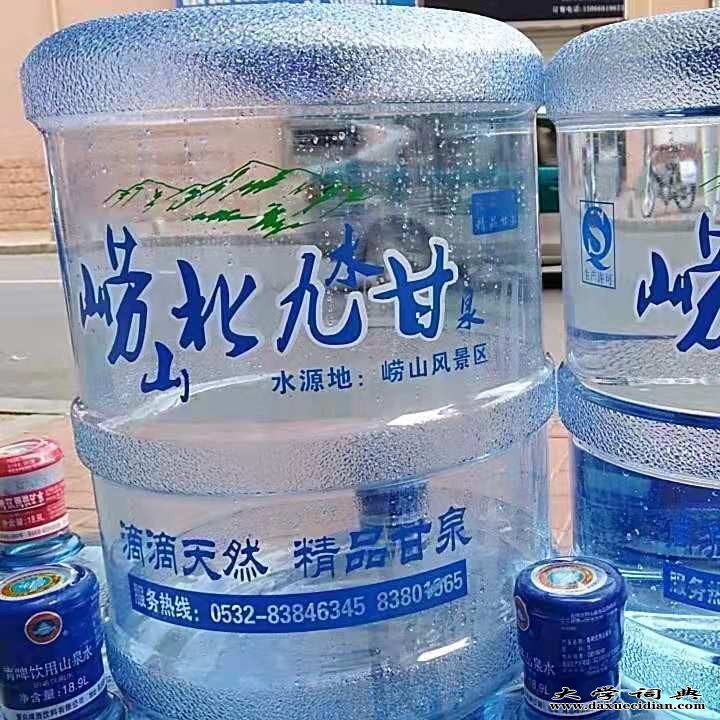 青岛市桶装水配送