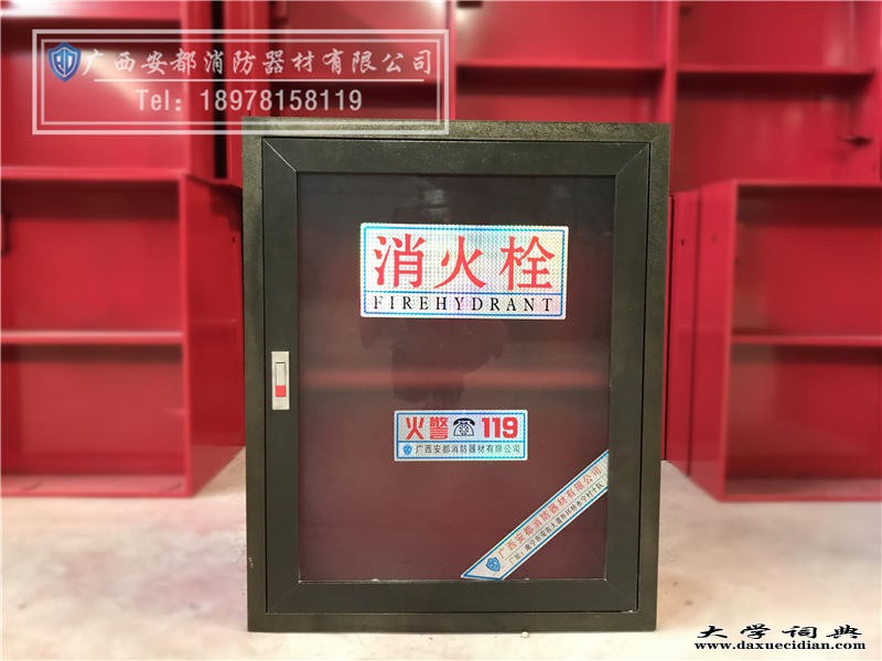 广西消防栓箱