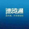 柳州可靠的网络推广服务营销宝推荐-广东网络推广服务营销宝