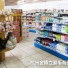 宁波超市货架批发厂家_浙江知名杭州商超货架供应商