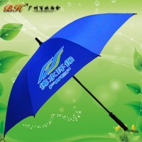 雨伞厂家 雨伞定做 数码印雨伞 绣花雨伞 佛水环保商务伞