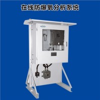 上海JL-PC95-1防爆氧分析仪功能-报价-集联供