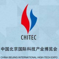 2020第二十三届北京国际科技产业博览会