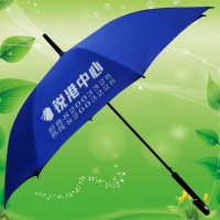 广州雨伞厂 广州雨伞批发 广州制伞厂 广告伞定做 中心直杆伞