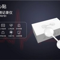 深圳远程心电监测仪直销 亮动供
