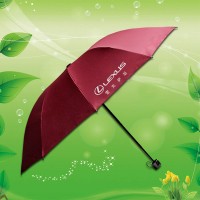 雨伞厂 百欢雨伞厂 雨具制品厂 广州雨伞厂 雨伞厂家