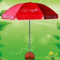 雨伞制造厂 太阳伞雨具厂广告太阳伞厂户外太阳伞 防风太阳伞
