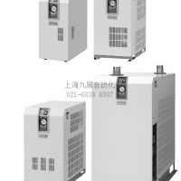 IDFA3E冷干机代理哪家好,上海九展,价格合理