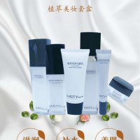 化妆品套盒生产厂家 化妆品生产基地 山东朱氏药业集团