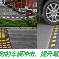 北京丰台海淀朝阳马路、停车场、检查站超宽减速带定制安装公司