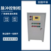 自动化成套PLC控制柜 编程变频电气配电箱