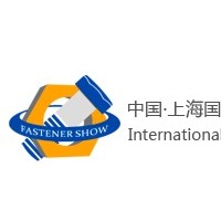 螺丝世界2020中国·上海国际紧固件工业博览会