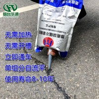 广西贵港灌缝胶减少养护次数延长养护周期